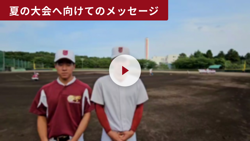 ☆最終値下げ☆ 常総学院高校(茨城) 野球部 公式戦用 ユニフォーム 